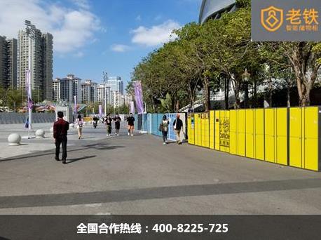 奶油田厦门电音节,9888拉斯维加斯寄存柜.jpg