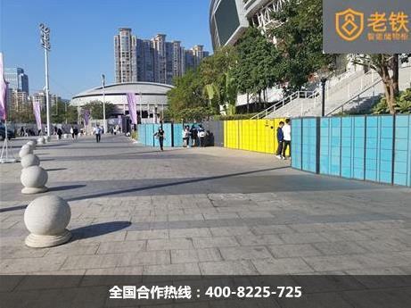 奶油田厦门电音节9888拉斯维加斯寄存柜