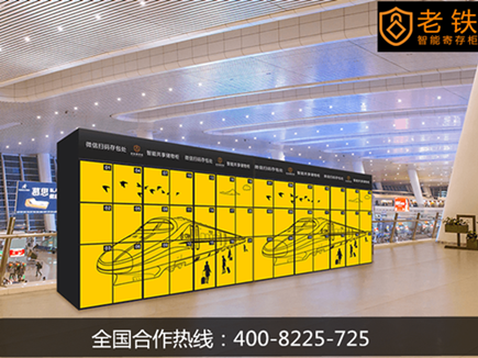 火车站_副本_副本.png 火车站_副本_副本.png