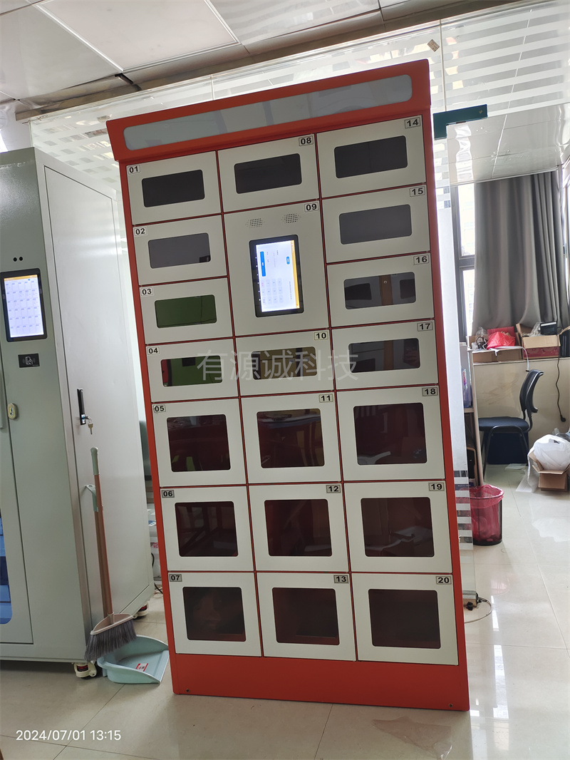 微信图片_20240729094621.jpg