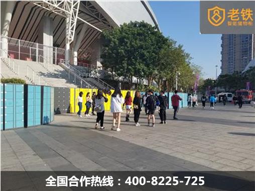 奶油田厦门电音节,9888拉斯维加斯寄存柜 (3).jpg